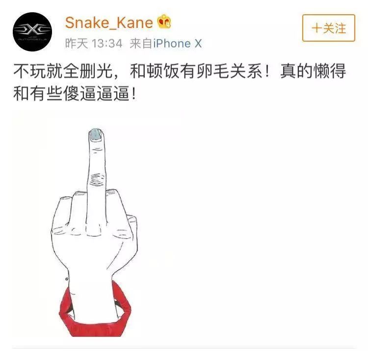 正文 蒋鑫就这样成了"曝光者",他肯定没有想到,自己的无心之举招来了