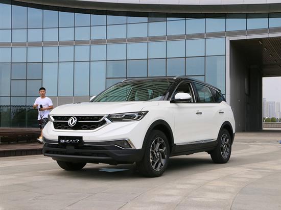 新东风风神ax7今日上市 预售12.38万起