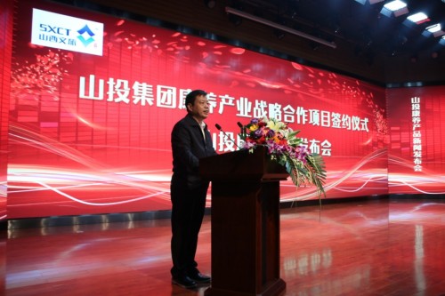 山西文旅集团党委书记,董事长王文保,省广播电视台党委书记,台长,总