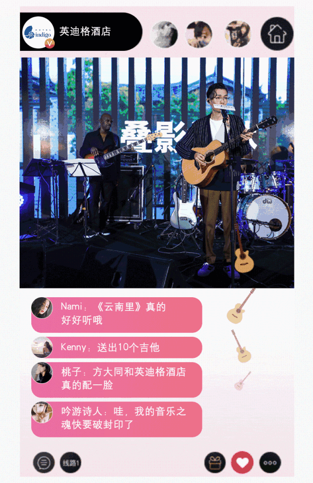 国庆假期 跟随方大同的脚步,畅游《云南里》
