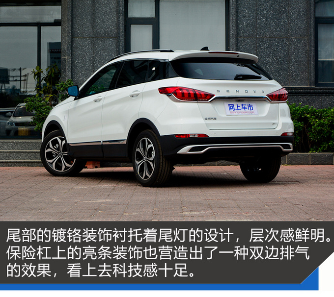 颜值即正义科技感出众北汽绅宝智行到店实拍