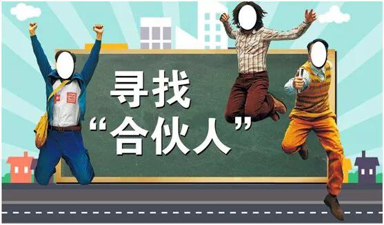 创业犹豫不决,直接创业8问,一锤定音