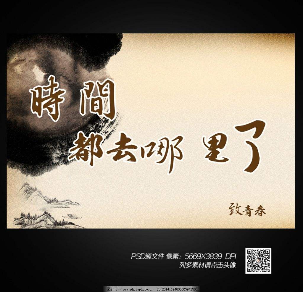 时间真的是个好东西见证了人心见证了人性见证了辉煌见证了衰败