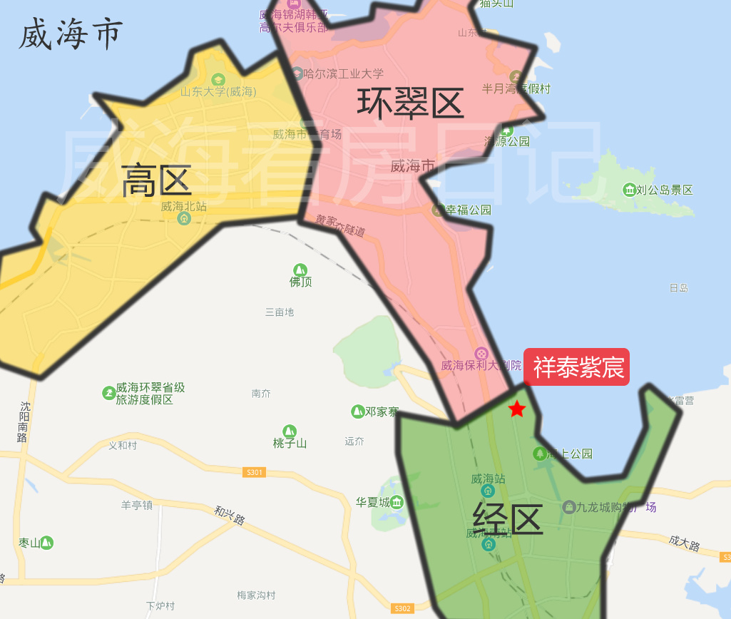 威海各区划分地图图片