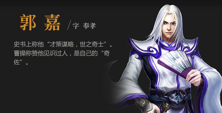 三国第一谋士,不是诸葛亮也不是庞统更不是司马懿.而是他__凤凰网