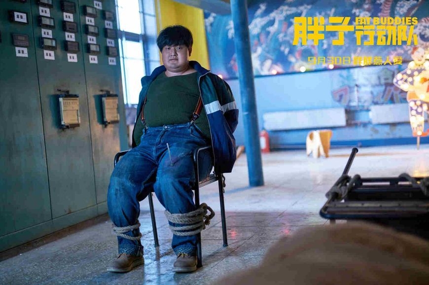 《胖子行动队》票房破亿,一句台词火遍朋友圈,就连导演也没想到__凤凰