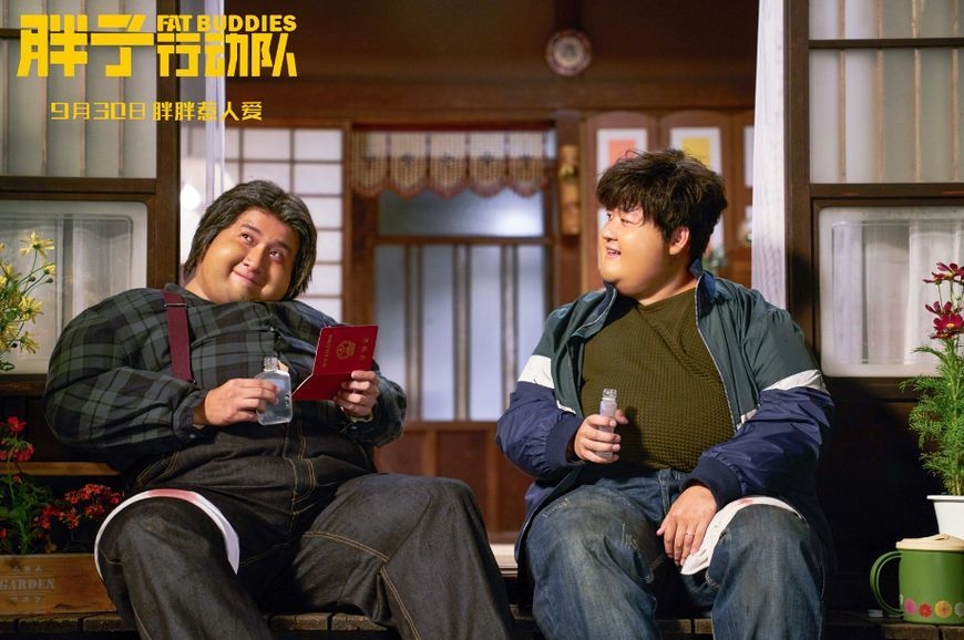 《胖子行动队》票房破亿,一句台词火遍朋友圈,就连导演也没想到__凤凰