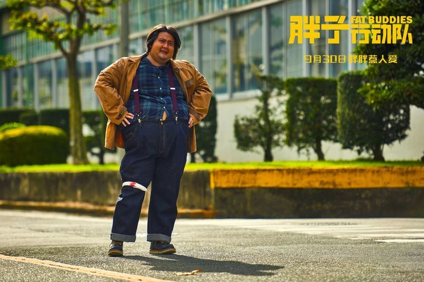 《胖子行动队》票房破亿,一句台词火遍朋友圈,就连导演也没想到
