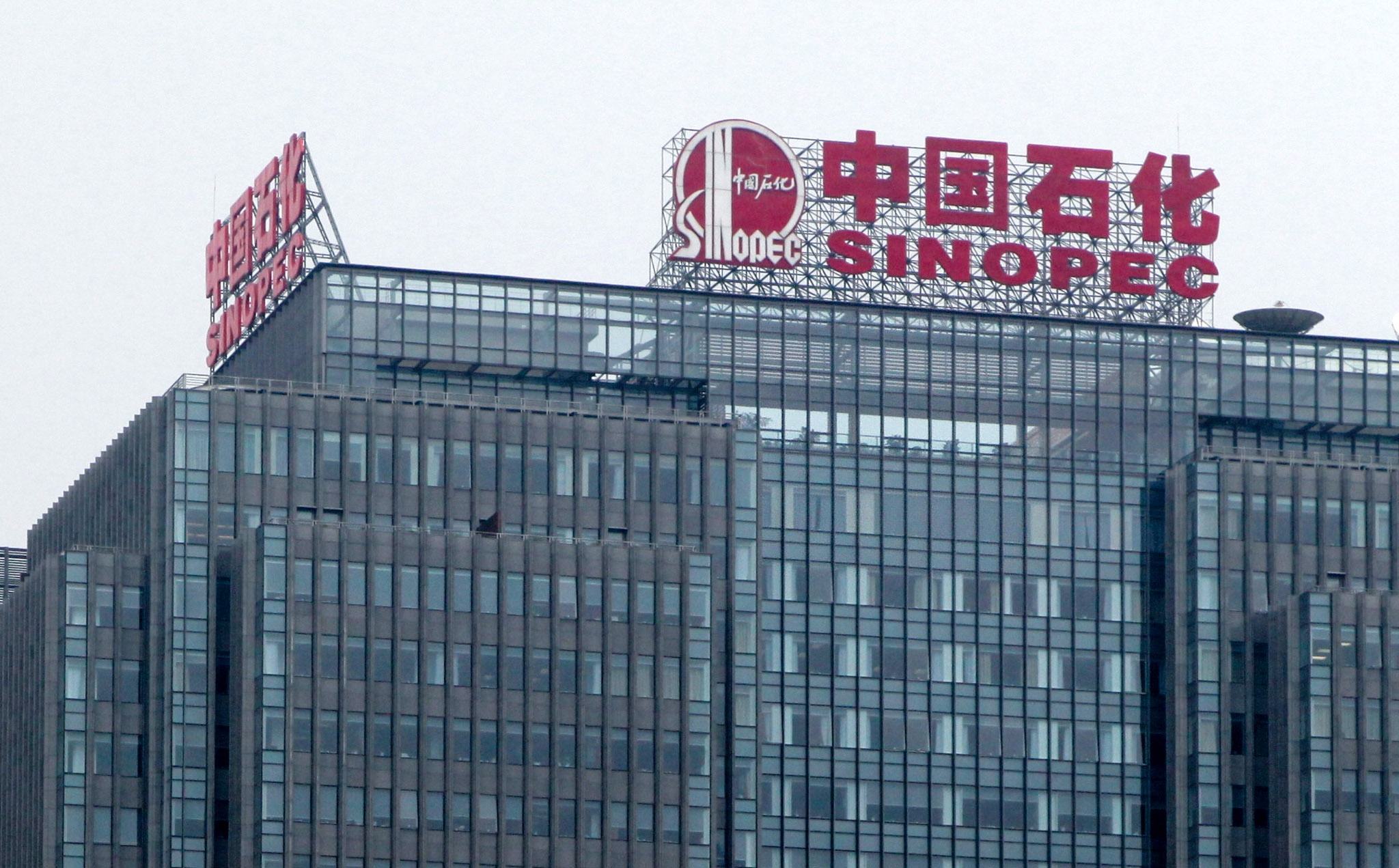 伊朗《金融论坛报》在8月报道称,中国石油化工股份有限公司的副总裁