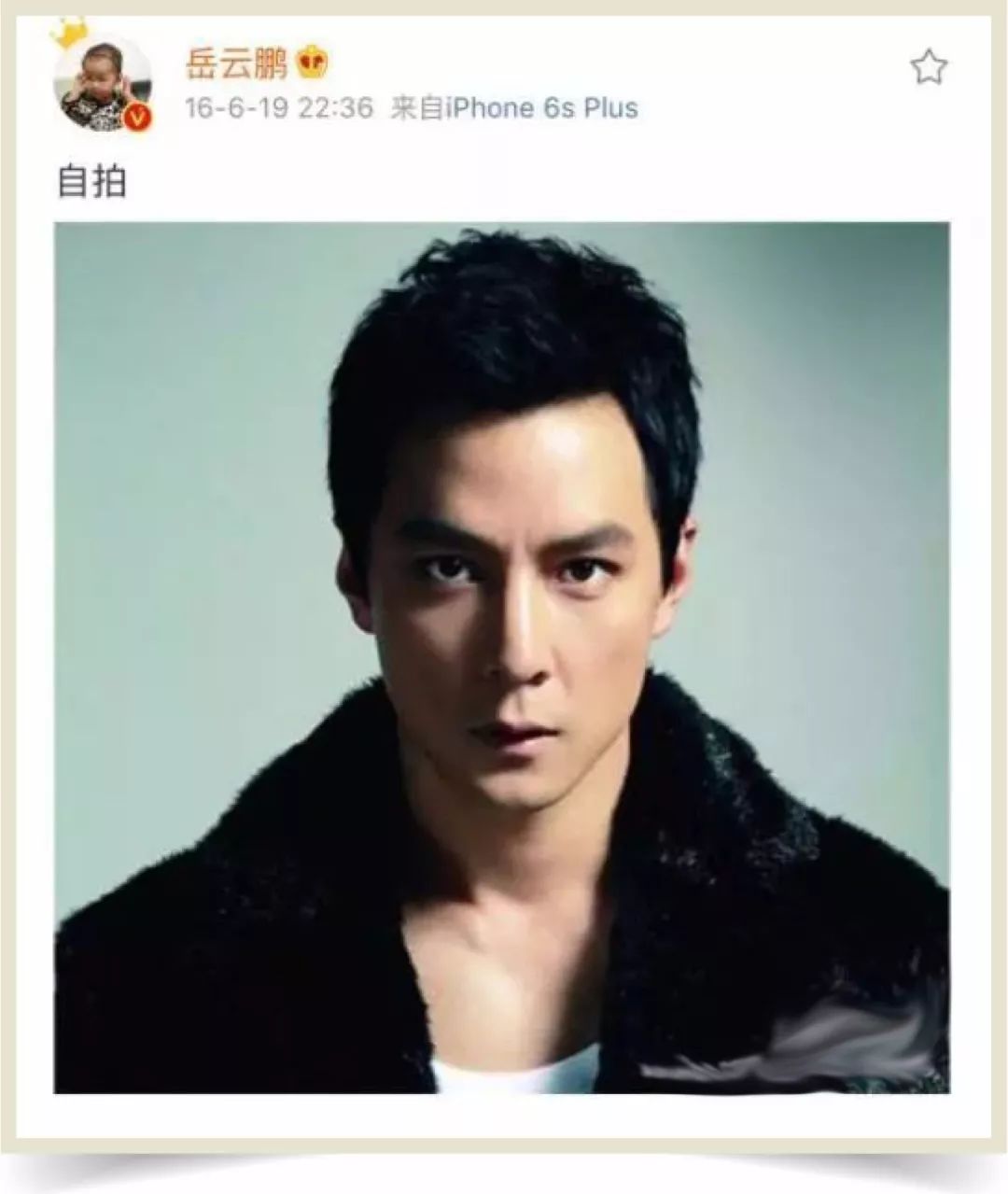 吴彦祖到底做错了什么?