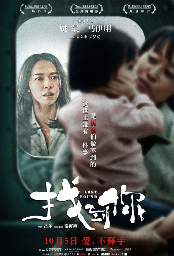 跟随姚晨与马伊琍一起在时光中找到"四十不惑"的答案