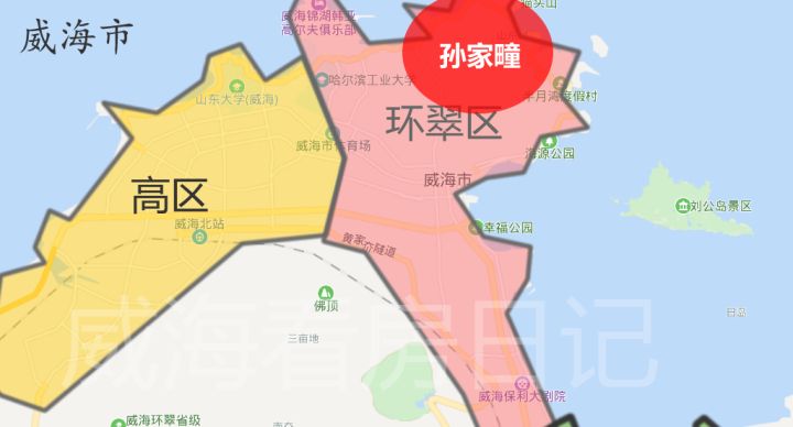 看房第6天 环翠区"雨润城"威海市政府的"后花园"