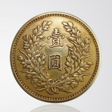 来宝国际为你推荐 中华民国三年袁大头英文签字版金币