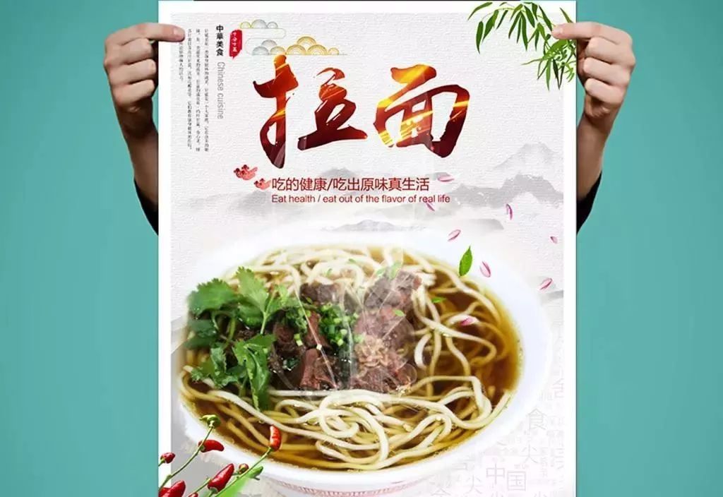 到北京找寻青海最美拉面人