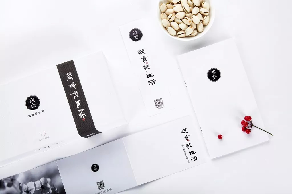 图为观照酒(整体包装)