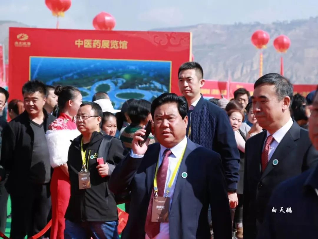 甘肃中医药产业博览会在陇西隆重开幕省委书记林铎致辞省长唐仁健主持