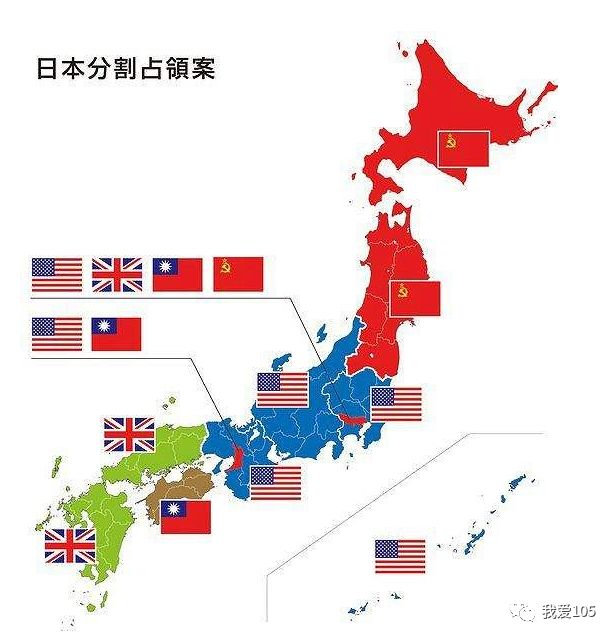 日本投降后国共势力图图片