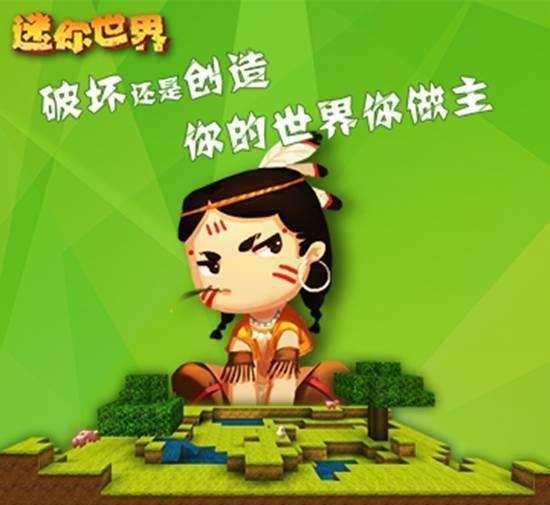 迷你世界:玩這款手遊竟對孩子的成長有益?網友:家長不該禁止