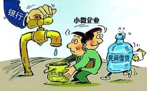 融资难融资贵问题解决有希望了