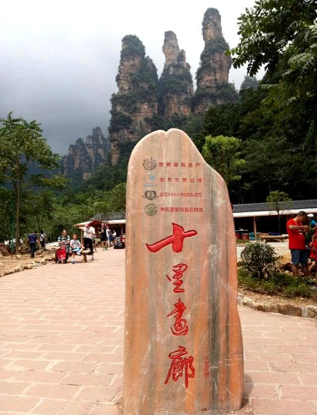 中国"最坑"四大景区:捧红后就变"黑",第一个门票就涨5倍!