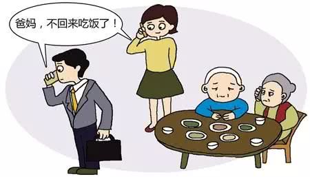 重阳节,让爱的陪伴不缺席!__凤凰网