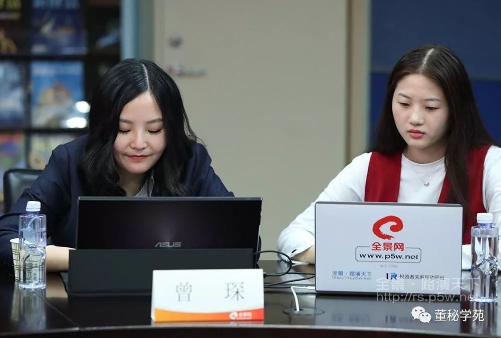 宏达电子董秘曾琛(图片来源:全景网)公开资料显示,曾琛目前担任公司