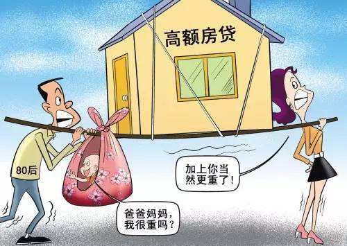 2018年下半年还房贷可别犯这5大错误 否则多花冤枉钱