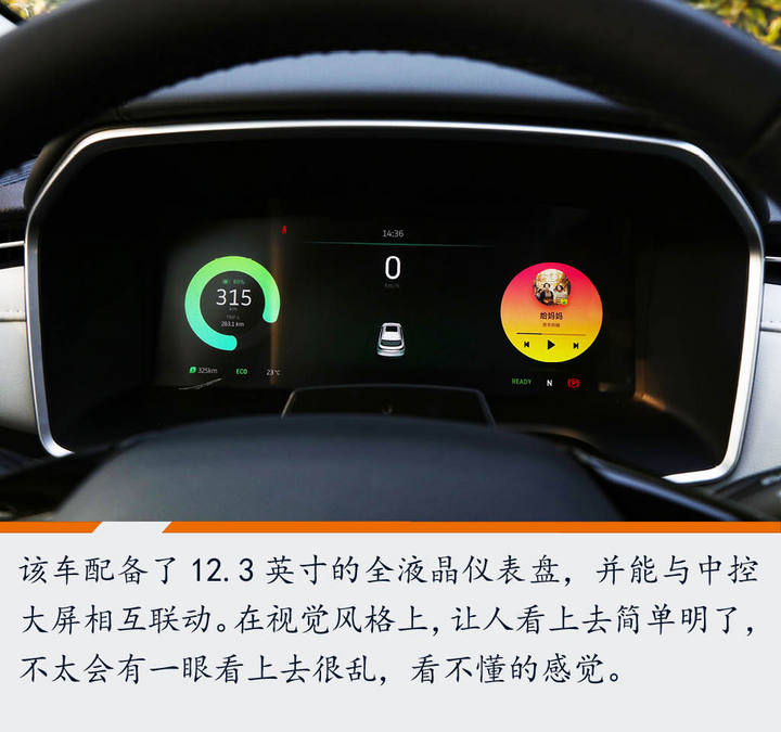 智能化是一种态度试驾威马ex5400