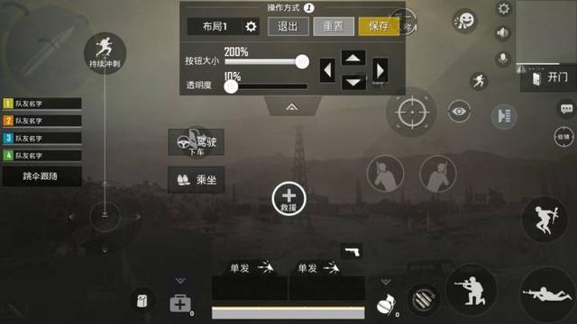 主播吃鸡灵敏度大全,总有一套适合你,调好灵敏度吃鸡不用愁