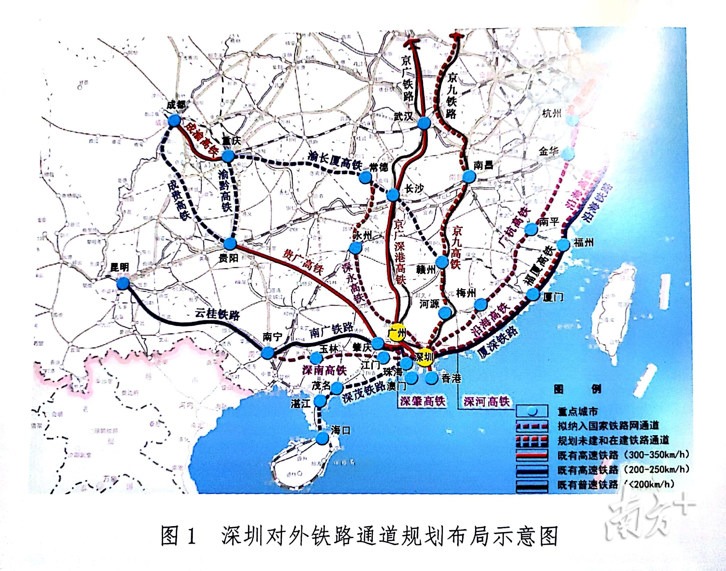规划提出加快推进深茂铁路,赣深客专,广汕高铁,研究新增深圳快速直达