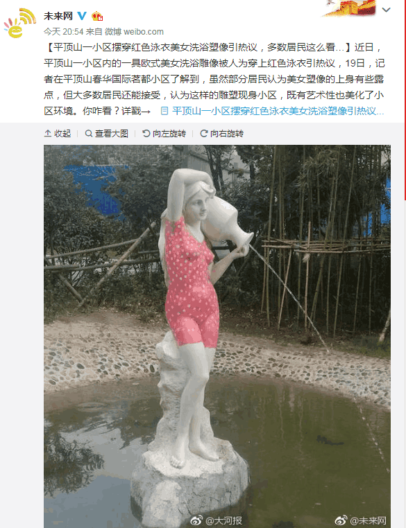 小区美女祼体雕塑被穿上泳衣网友我就关心怎么穿上去的