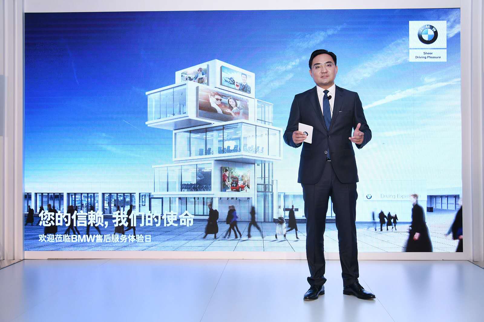 正文原标题:bmw加码售后服务,推出"二手车回家"关爱计划 华晨宝马汽车