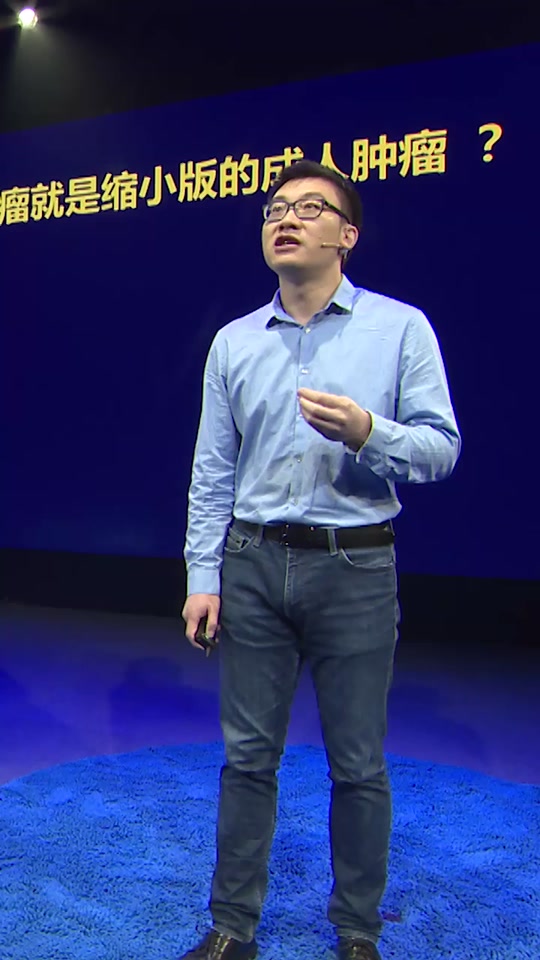 李治中大家千万不要谈癌色变癌症可被治愈2018未来大会