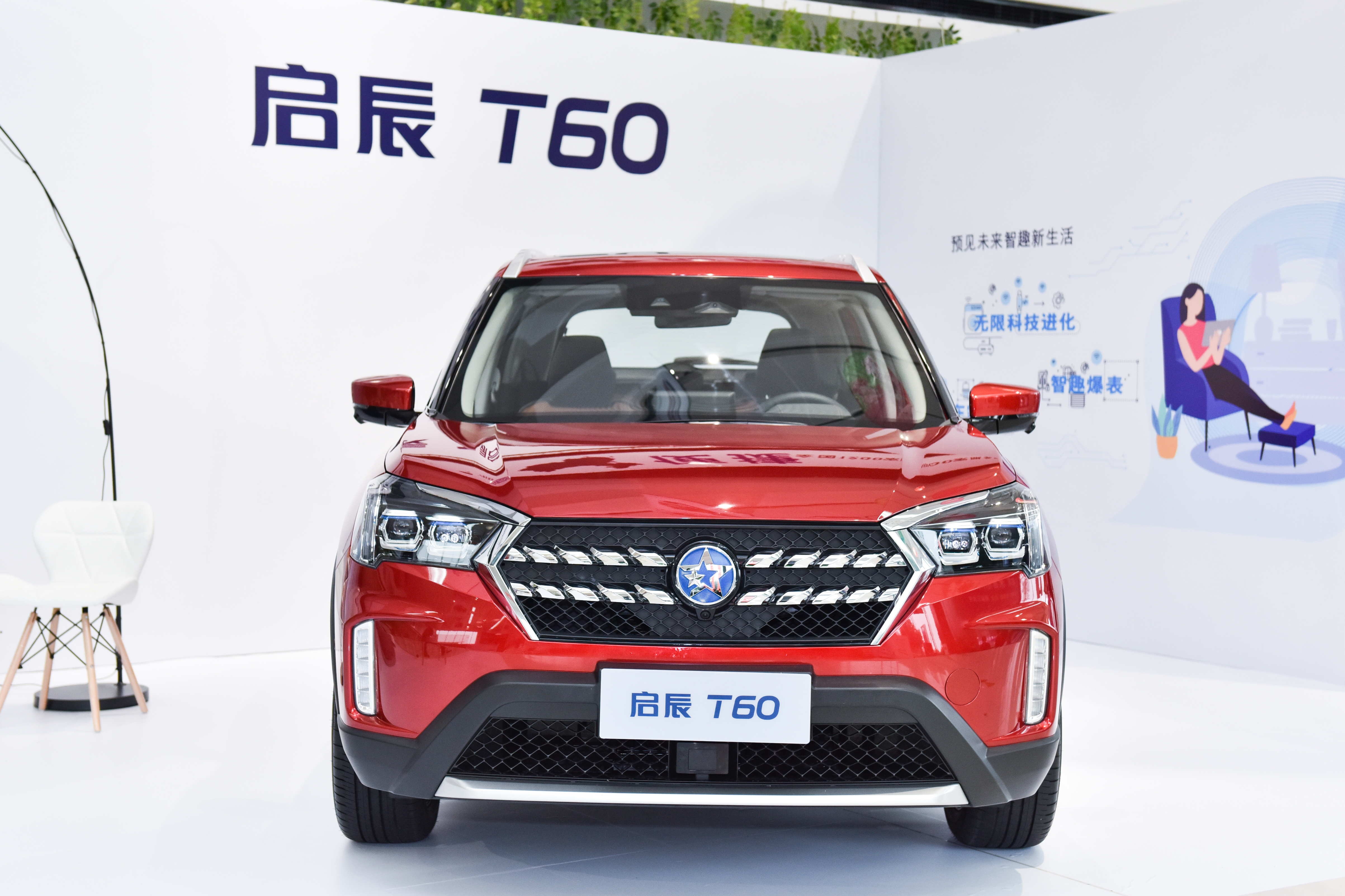 国内首款实现车家互控的suv东风启辰t60为智趣生活而来