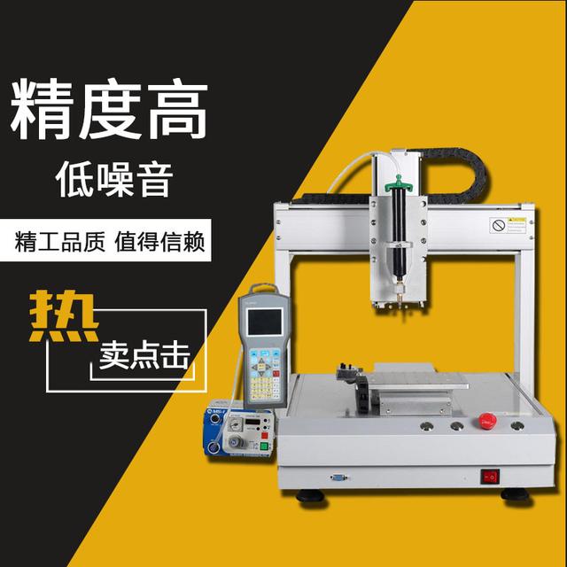 手机外壳加工点胶加强牢固性