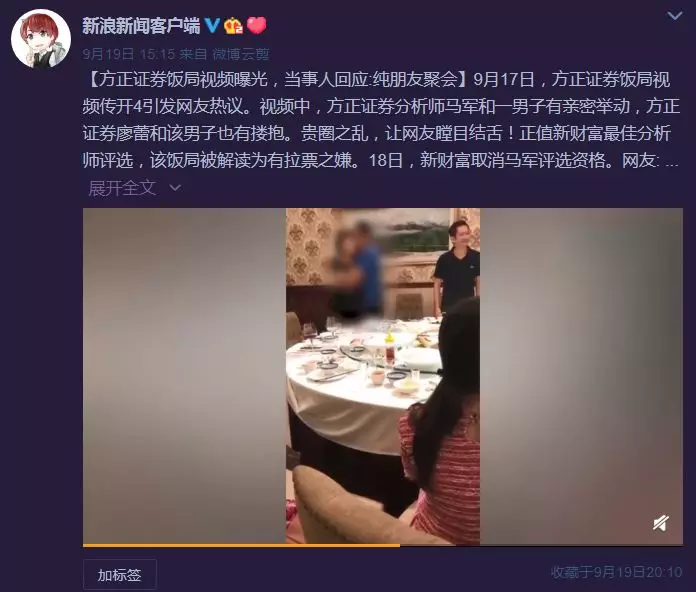 中国式饭局，吃的永远不是饭，是“局”！ 凤凰网