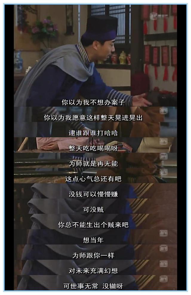 武林外传中的广阳府是哪里
