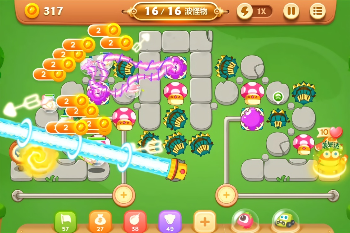 保卫萝卜3公园爬楼第9层魔法炮塔和手电筒炮塔更喜欢哪个