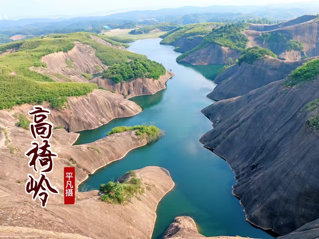 高椅岭一个被上帝遗忘的丹霞美景胜地,在户外圈名气不小,高椅岭风景区