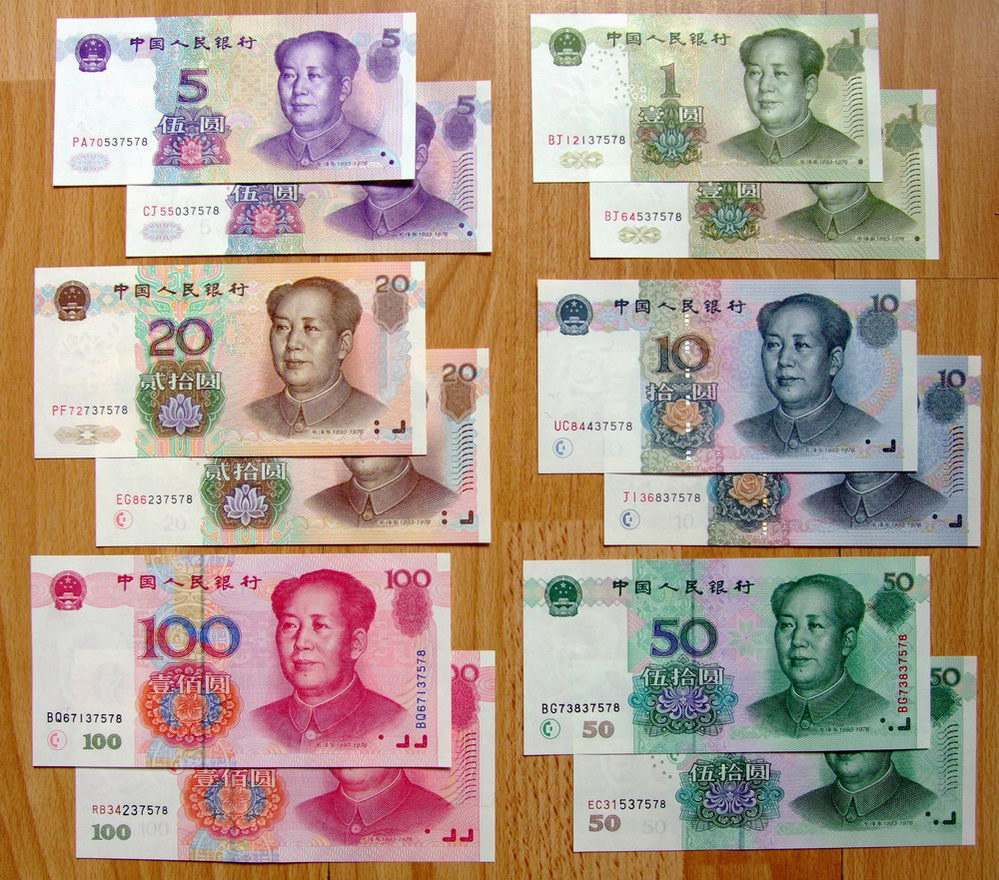 新中国发行的第一套人民币现在已经突破了500万