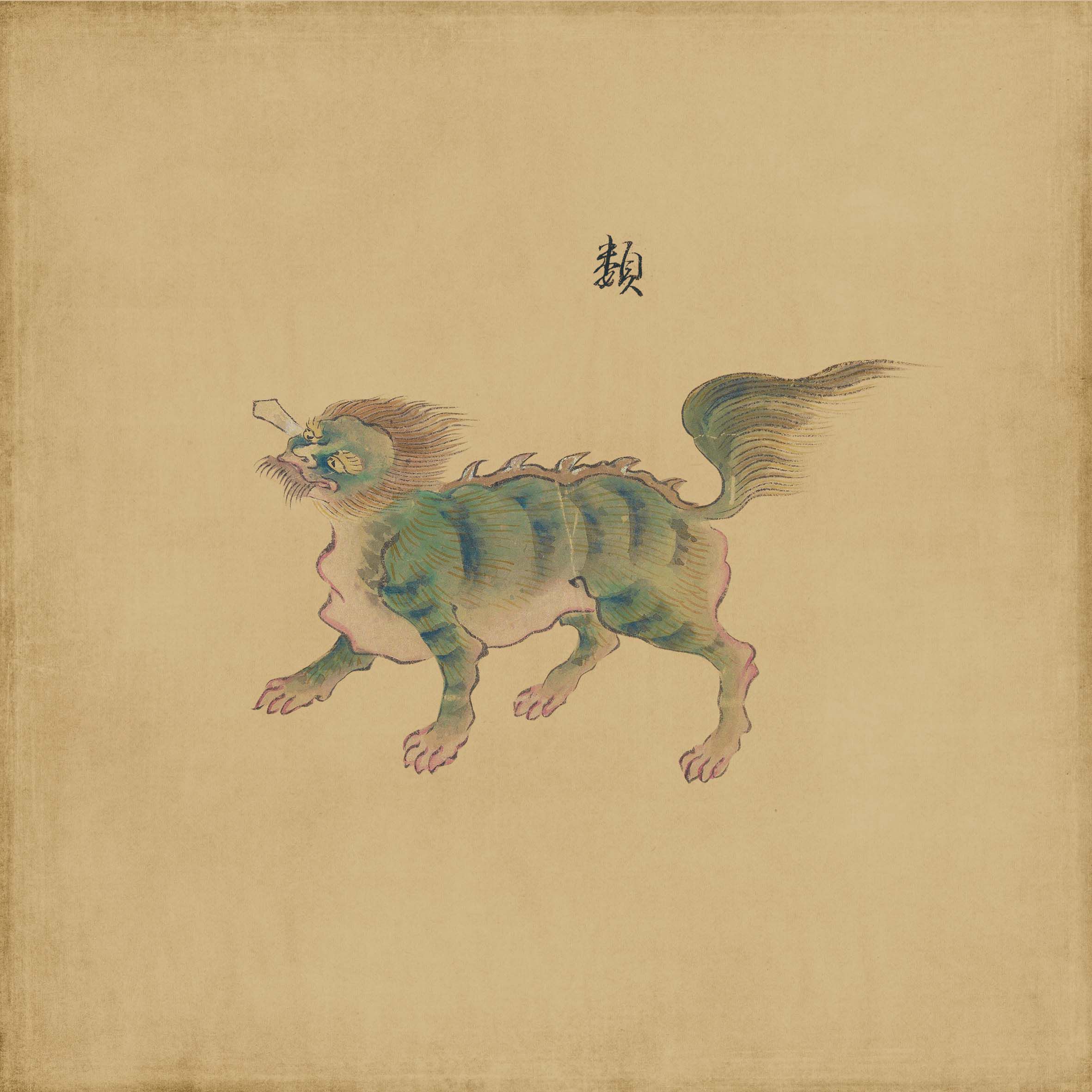 《山海经》里的这些神人异兽-真是让人大开眼界_山海经-神人-白鹿