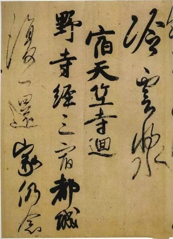 看到这个日本人的书法,中国人坐不住了 | 大米艺术