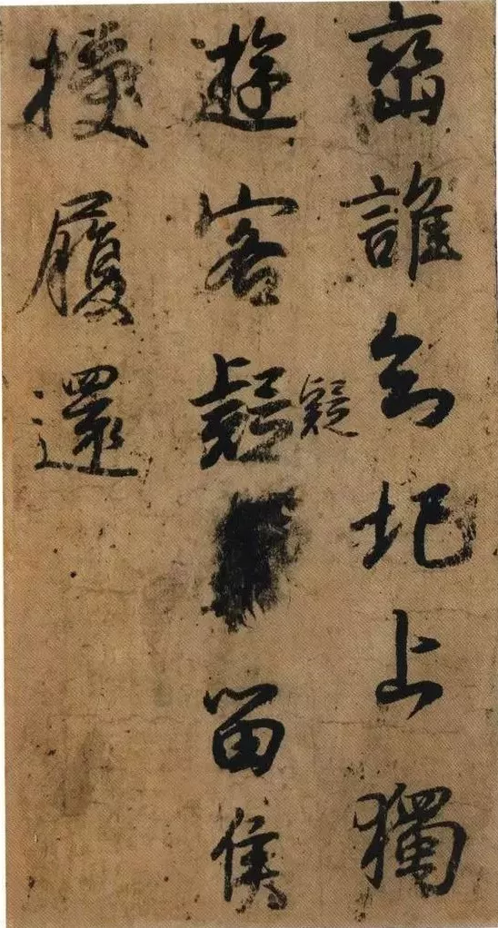 看到这个日本人的书法,中国人坐不住了 | 大米艺术