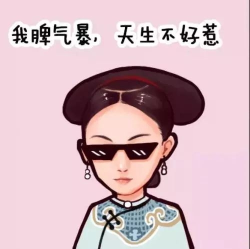 越来越多女明星,用她们的方式告诉我们:一旦女人变得不好惹,全世界