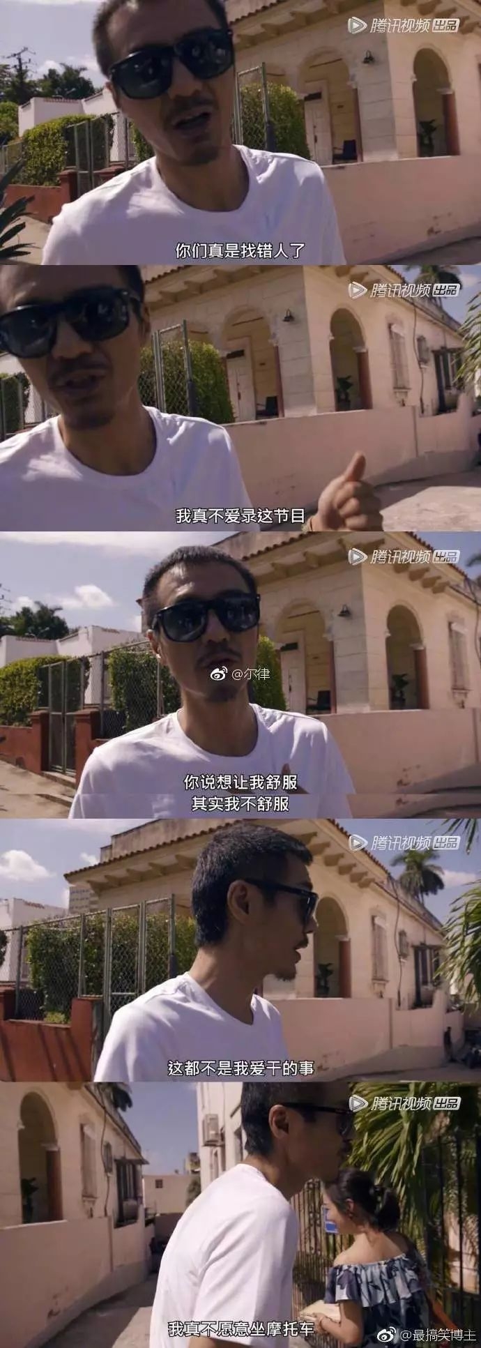 没人逃得了著名哲学家王境泽提出的"真香定律"!朴树也不例外