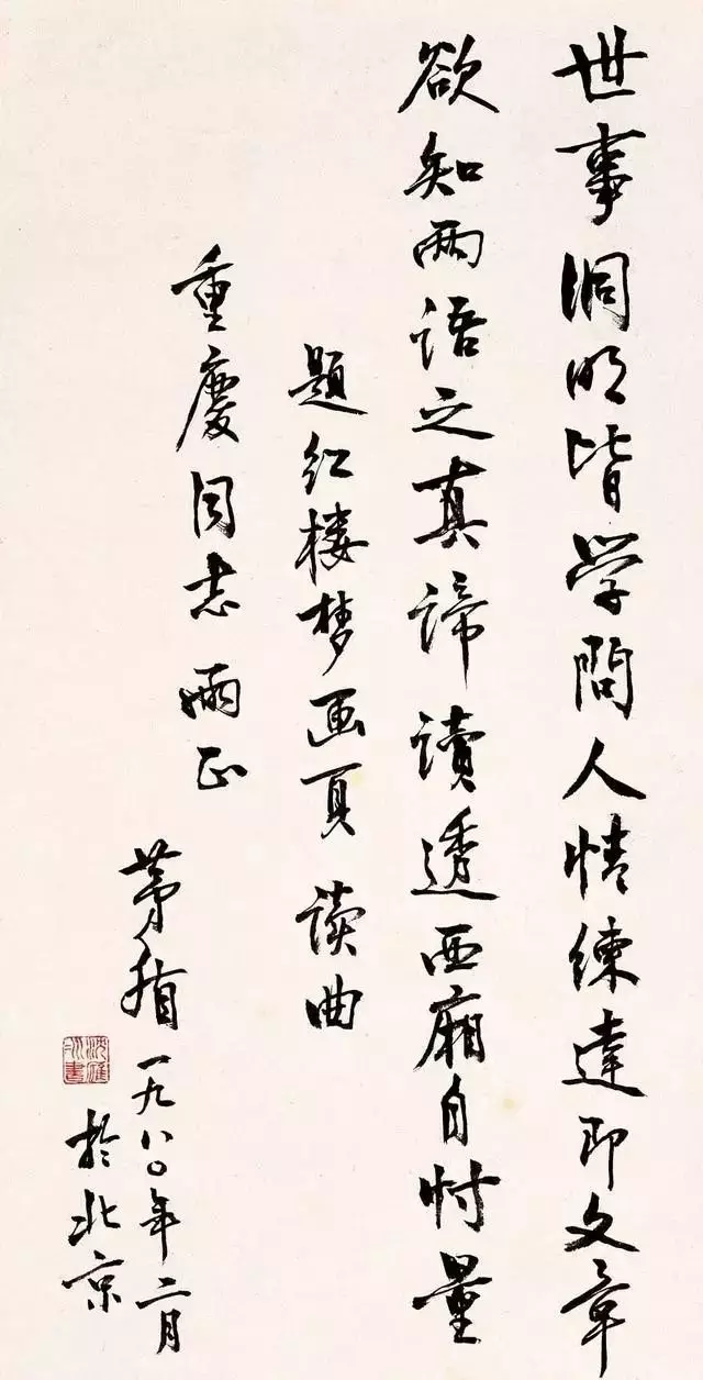 茅盾:无心插柳柳成荫,有意翰墨墨如海 | 大米艺术