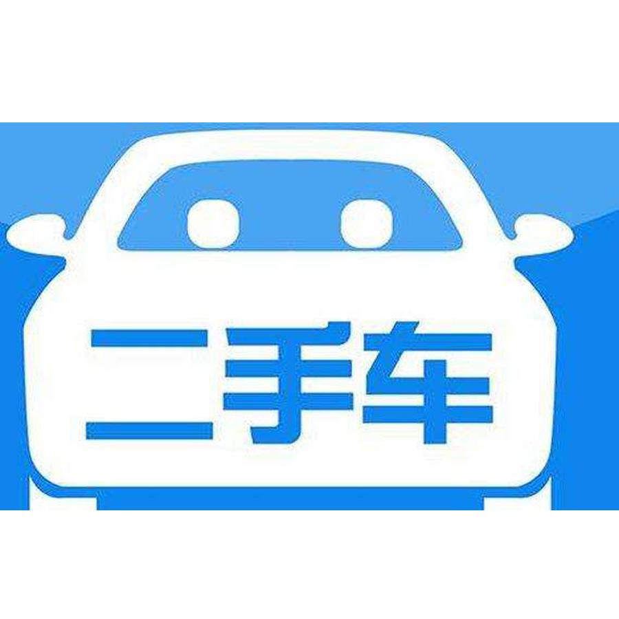 買二手車,記住以下十條,不會被坑