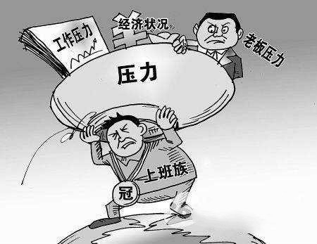 其他原因:比如眼疲劳,精神压力过大,情绪波动大,肌肤过度干燥等,也会