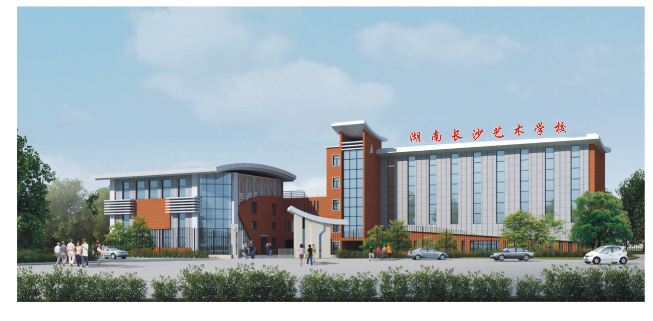 湖南长沙艺术学校2019招生简介__凤凰网