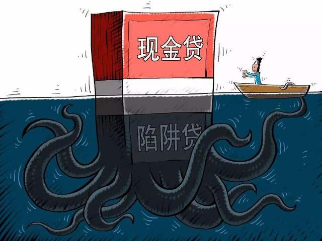 从网贷平台借了高利贷,还不起,这几招教你如何挣脱上岸!